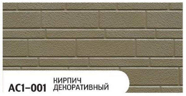 Фасадная панель Zodiac Декоративный кирпич AC1-001 купить в Иркутске