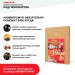 Хвойная звукоизоляция под гипсокартон #ЖИВИГРОМЧЕ! 800х600х12 мм (3,84м2) купить в Иркутске