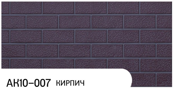 Фасадная панель Zodiac Кирпич АК10-007 купить в Иркутске