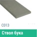 Сайдинг Мирко 7,5 гладкий С013 купить в Иркутске