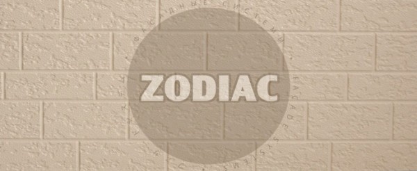 Фасадная панель Zodiac Эконом панели AE2-001E купить в Иркутске