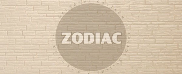 Фасадная панель Zodiac Эконом панели AE8-001E купить в Иркутске