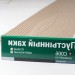 Сайдинг Мирко 7,5 под дерево C006 купить в Иркутске
