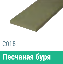 Сайдинг Мирко 7,5 гладкий С018 купить в Иркутске