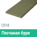 Сайдинг Мирко 7,5 гладкий С018 купить в Иркутске