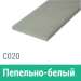 Сайдинг Мирко 7,5 гладкий С020 купить в Иркутске