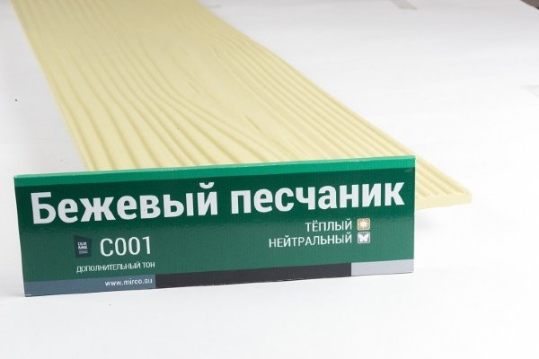 Сайдинг Мирко 7,5 под дерево С001 купить в Иркутске
