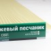 Сайдинг Мирко 7,5 под дерево С001 купить в Иркутске