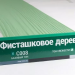 Сайдинг Мирко 7,5 под дерево С008 купить в Иркутске
