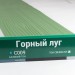 Сайдинг Мирко 7,5 под дерево С009 купить в Иркутске