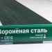 Сайдинг Мирко 7,5 под дерево С010 купить в Иркутске
