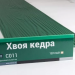 Сайдинг Мирко 7,5 под дерево С011 купить в Иркутске
