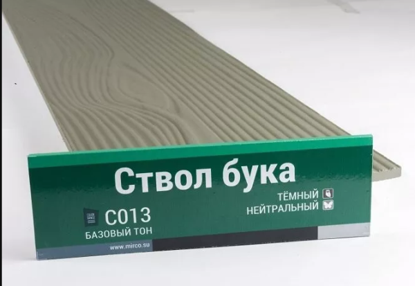 Сайдинг Мирко 7,5 под дерево С013 купить в Иркутске
