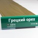 Сайдинг Мирко 7,5 под дерево С014 купить в Иркутске
