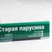 Сайдинг Мирко 7,5 под дерево С021 купить в Иркутске